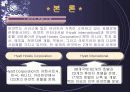서울 하얏트호텔의 소개와 마케팅 전략 분석(A+) 4페이지