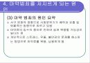 마약범죄의 원인및 현황 문제점과 해결방안 분석 24페이지
