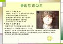 팬클럽 문화의 변화 와 허와 실 8페이지