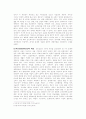 국민연금제도의 주요내용과 문제점 및 개선방향 분석 5페이지