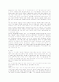 농문화의 편의기기 및 보청견 2페이지