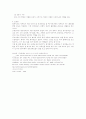 농문화의 편의기기 및 보청견 4페이지