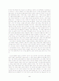 르네상스 시대의 미술 6페이지