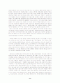 르네상스 시대의 미술 11페이지