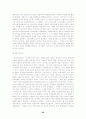 르네상스 시대의 미술 20페이지
