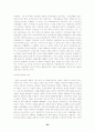 르네상스 시대의 미술 23페이지