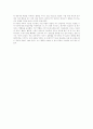 주의력 결핍 및 과잉행동장애(ADHD) 15페이지