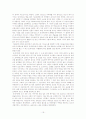 고대 그리스 신화  19페이지
