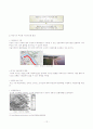 지속가능한 도시의 정의와 외국사례,한국사례 12페이지