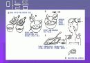 약이 되는 음식 12페이지