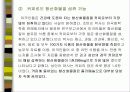 커피에 대하여.. 37페이지
