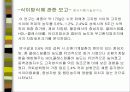 커피에 대하여.. 41페이지