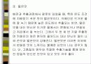 커피에 대하여.. 56페이지