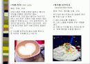 커피에 대하여.. 66페이지