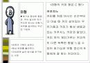 커피에 대하여.. 75페이지