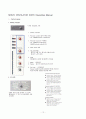 venntilator 사용법 및 간호 12페이지