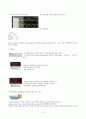 venntilator 사용법 및 간호 16페이지