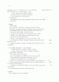 CHF 병태 생리 및 간호 13페이지