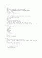 CHF 병태 생리 및 간호 15페이지