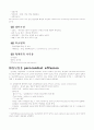 Pericardial dz 2페이지