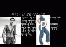 알파벳을 활용한 마케팅전략 및 사례 10페이지