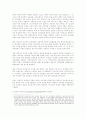 [유아교육기관운영] 영유아 보육 및 교육기관에서의 지도성을 논하고 지도성을 전문성과 관련하여 설명하시오. 8페이지