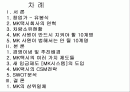 MK택시의 인사관리 및 고객관리 2페이지