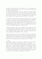 면접의 이해와 의사소통 6페이지