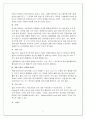 주택시장에 영향을 미치는 요소 3페이지