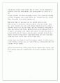 주택시장에 영향을 미치는 요소 7페이지
