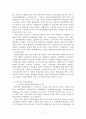 PPBS와 MBO가 한국행정학에 미친 영향 7페이지