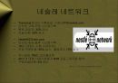 네슬레Nestle의 브랜드포트폴리오전략과 CEO피터브라벡의 경영혁신 PPT 9페이지