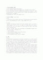 청소년 보호법 22페이지