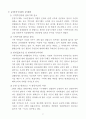 순찰지구대 7페이지