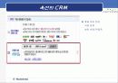 옥션 분석 11페이지