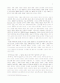 교회개혁 그리고 환경과 과제 5페이지