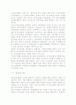 친환경 농업 7페이지