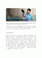 유명한 장애인(주위사람들도 가능) 1페이지