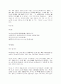 유명한 장애인(주위사람들도 가능) 3페이지