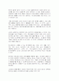유명한 장애인(주위사람들도 가능) 4페이지