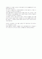 유명한 장애인(주위사람들도 가능) 5페이지