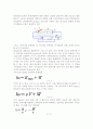 [사전] 광전효과 2페이지