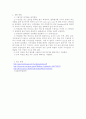 [사전] 광전효과 4페이지