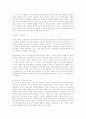 [교육문제연구론] 실용주의적 교육관의 예를 하나 제시하고, 그것이 안고 있는 문제에 대해 비판적으로 논하시오. 4페이지