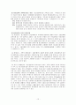 정신장애 11페이지