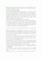 정신장애 22페이지