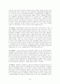 정신장애 31페이지
