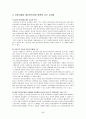 정신장애 45페이지