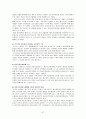 정신장애 46페이지