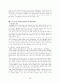 정신장애 47페이지